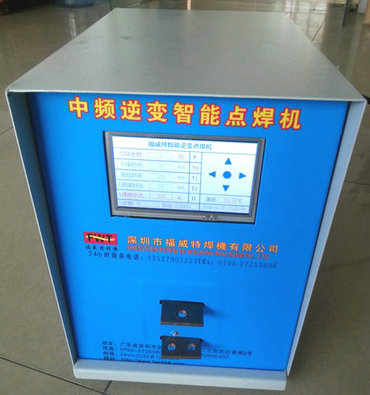精密中頻逆變點(diǎn)焊機(jī).jpg 精密中頻逆變點(diǎn)焊機(jī).jpg