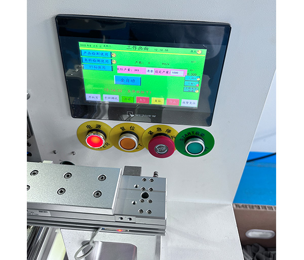 濾網成型自動點焊機