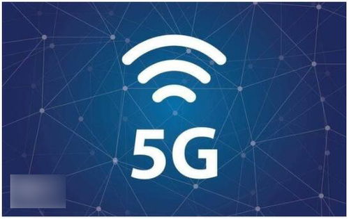 中國5G商用牌照正式發放 三大運營商公布獲牌規劃，助推5G技術全面服務社會