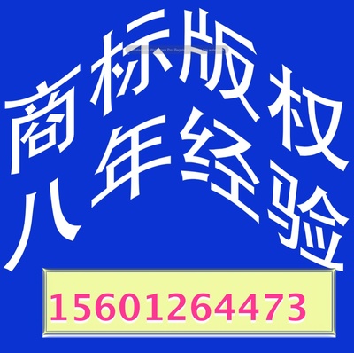 北海商標(biāo)查詢(xún)與5G通信技術(shù)服務(wù) 從化妝品商標(biāo)轉(zhuǎn)讓案例看商標(biāo)法實(shí)踐
