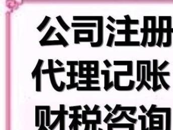 成都會計師事務所 十五年深耕代理記賬、稅務籌劃與5G合規服務的創新實踐